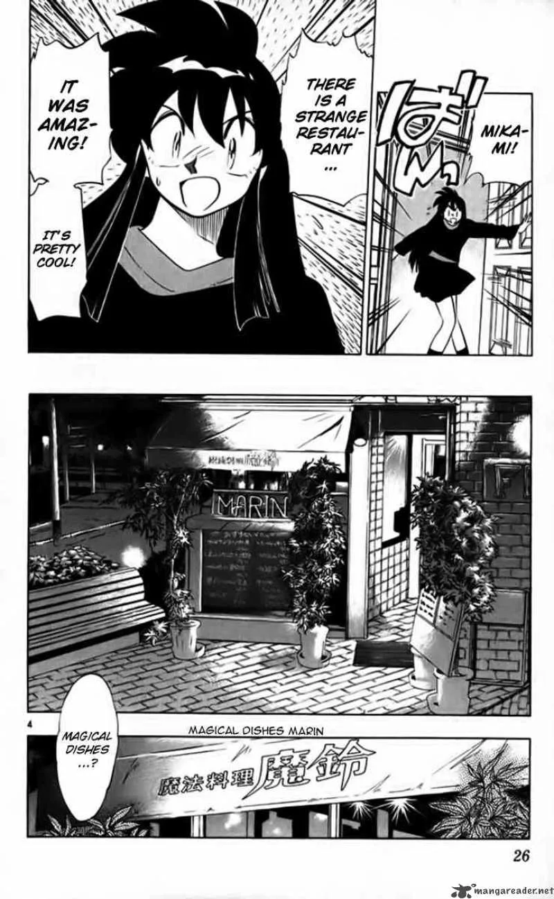 Ghost Sweeper Mikami Chapter 255 page 4