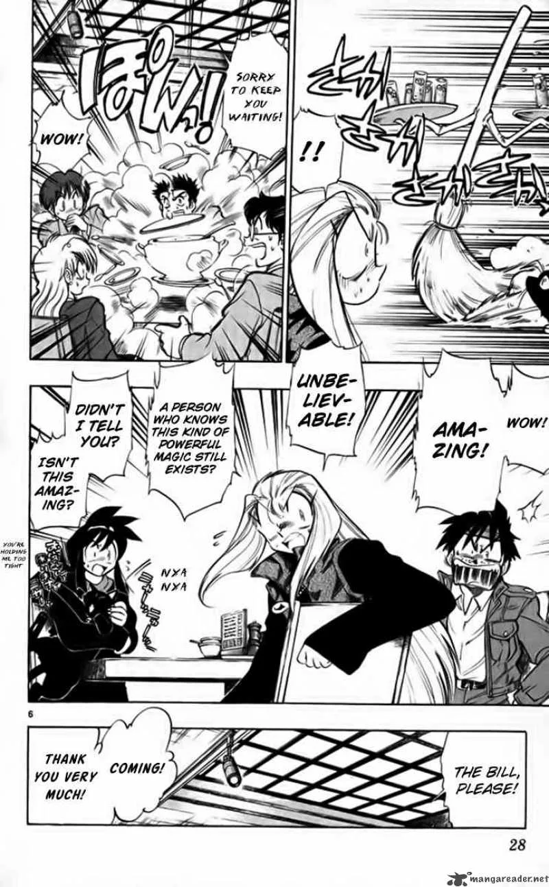 Ghost Sweeper Mikami Chapter 255 page 6