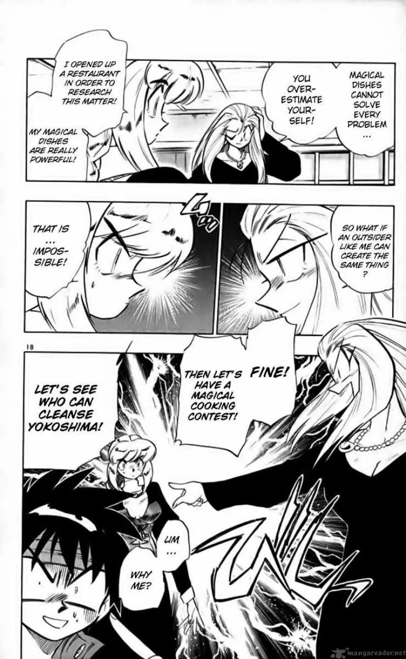 Ghost Sweeper Mikami Chapter 256 page 18