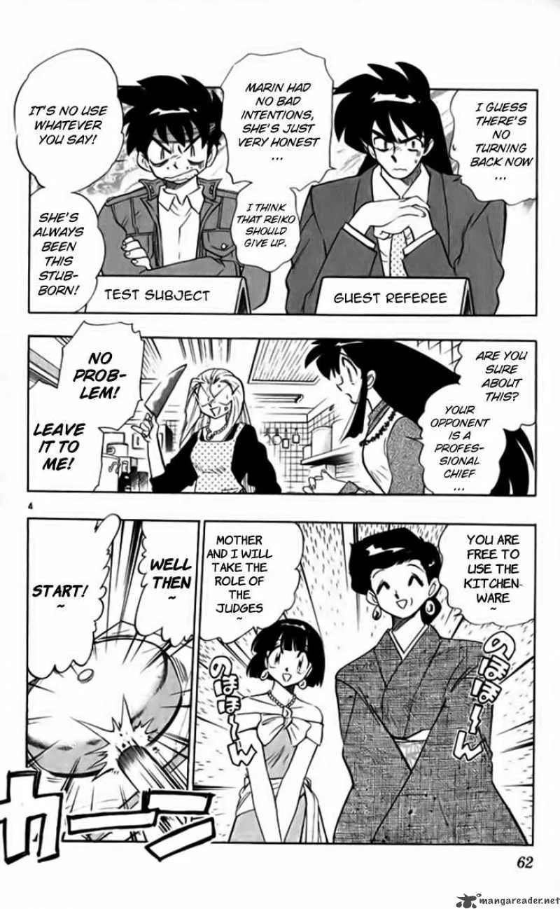 Ghost Sweeper Mikami Chapter 257 page 4