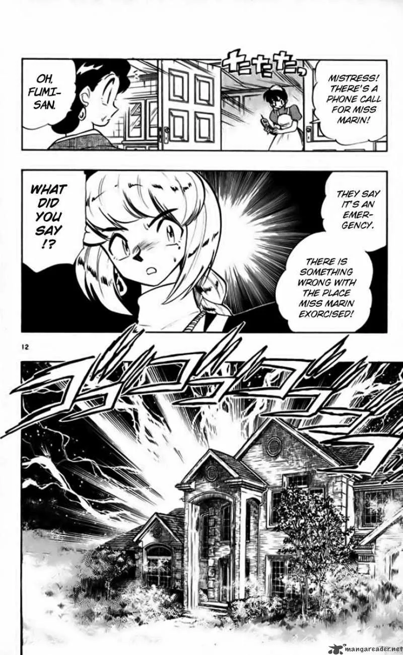 Ghost Sweeper Mikami Chapter 257 page 12
