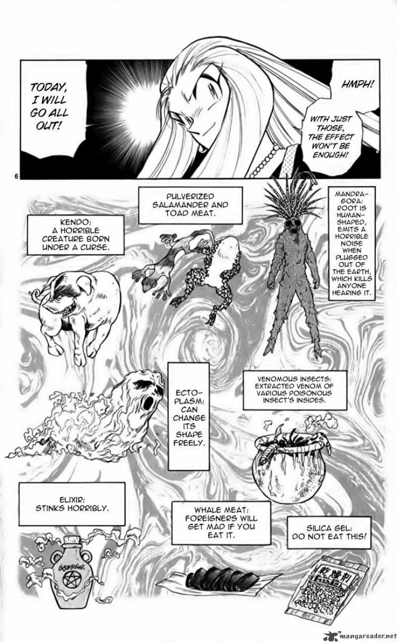 Ghost Sweeper Mikami Chapter 257 page 6