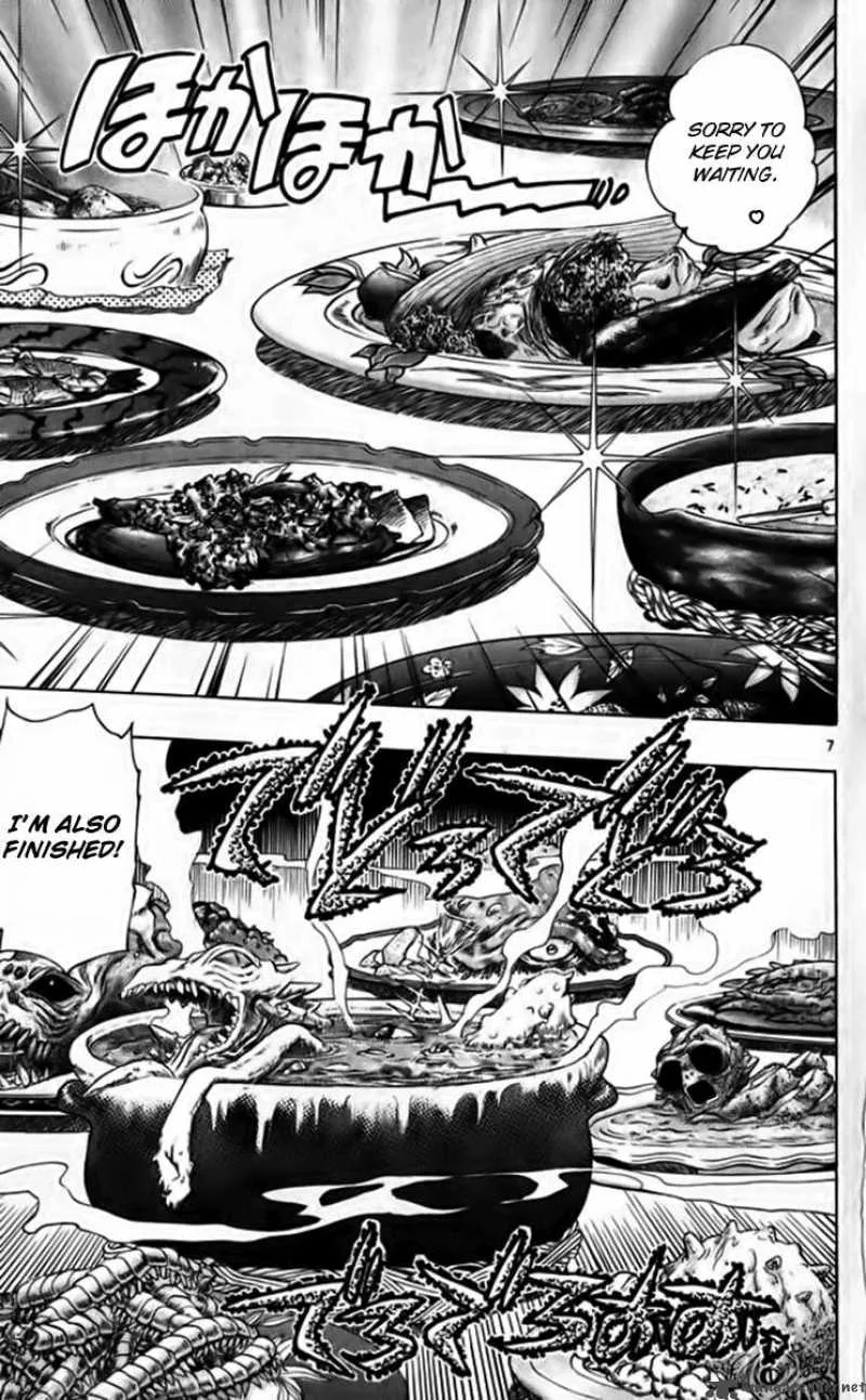 Ghost Sweeper Mikami Chapter 257 page 7