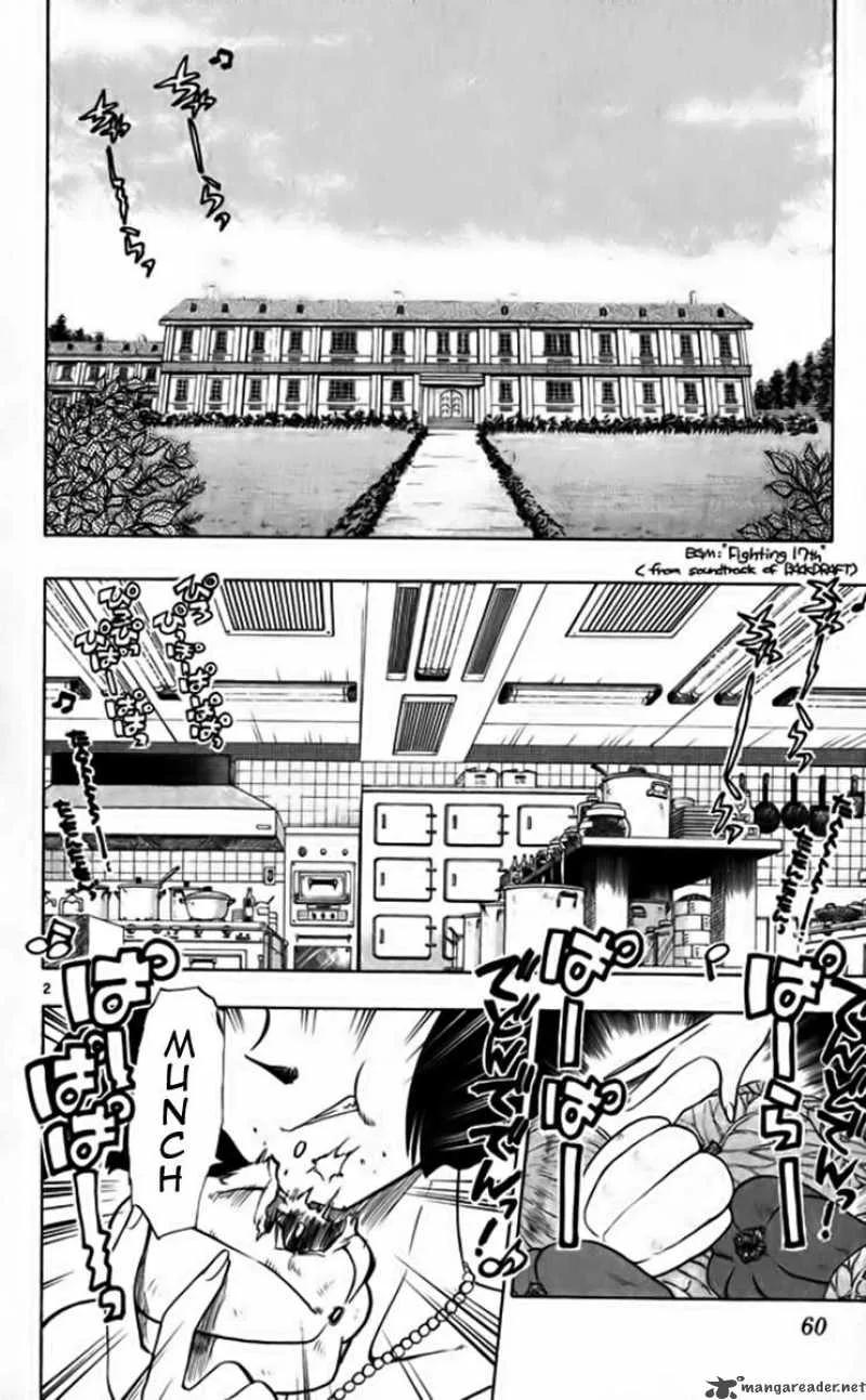 Ghost Sweeper Mikami Chapter 257 page 2