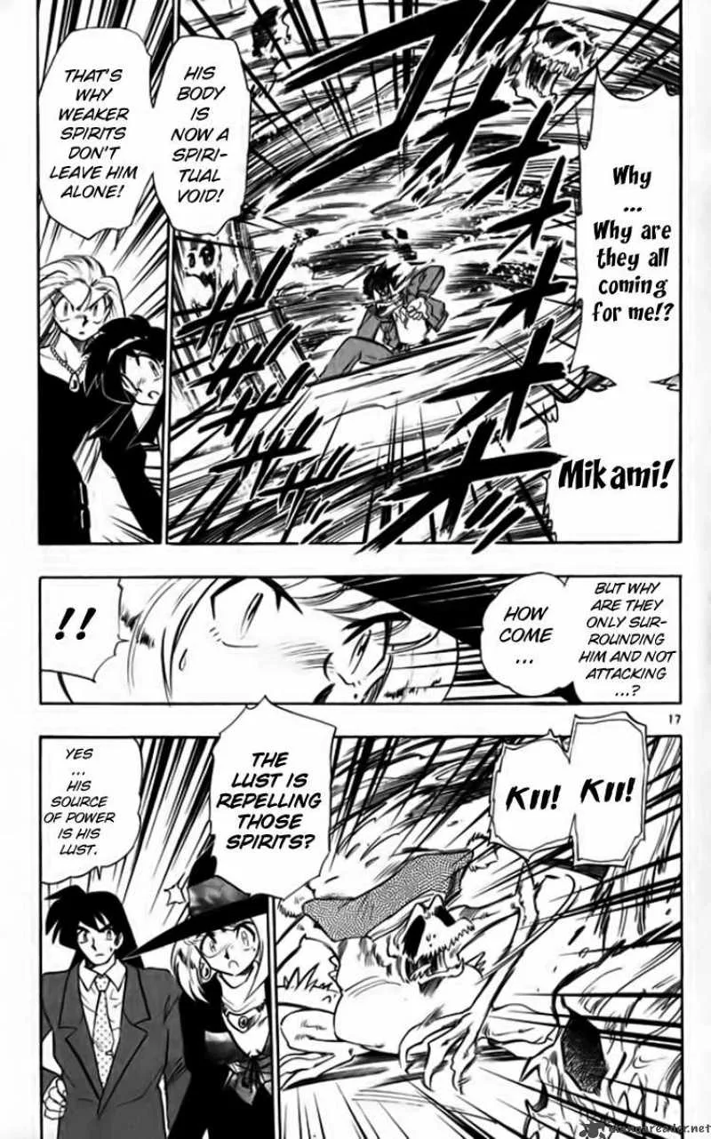 Ghost Sweeper Mikami Chapter 257 page 17