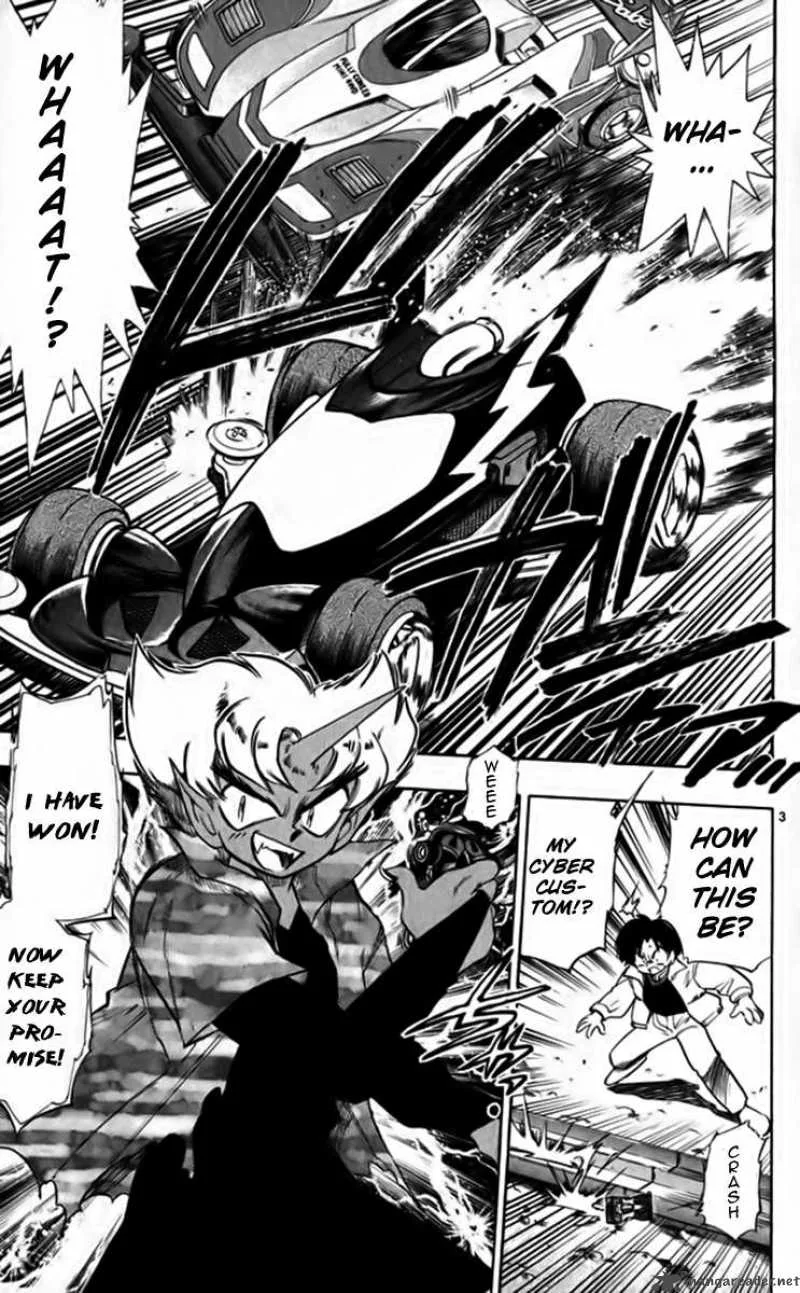 Ghost Sweeper Mikami Chapter 258 page 3