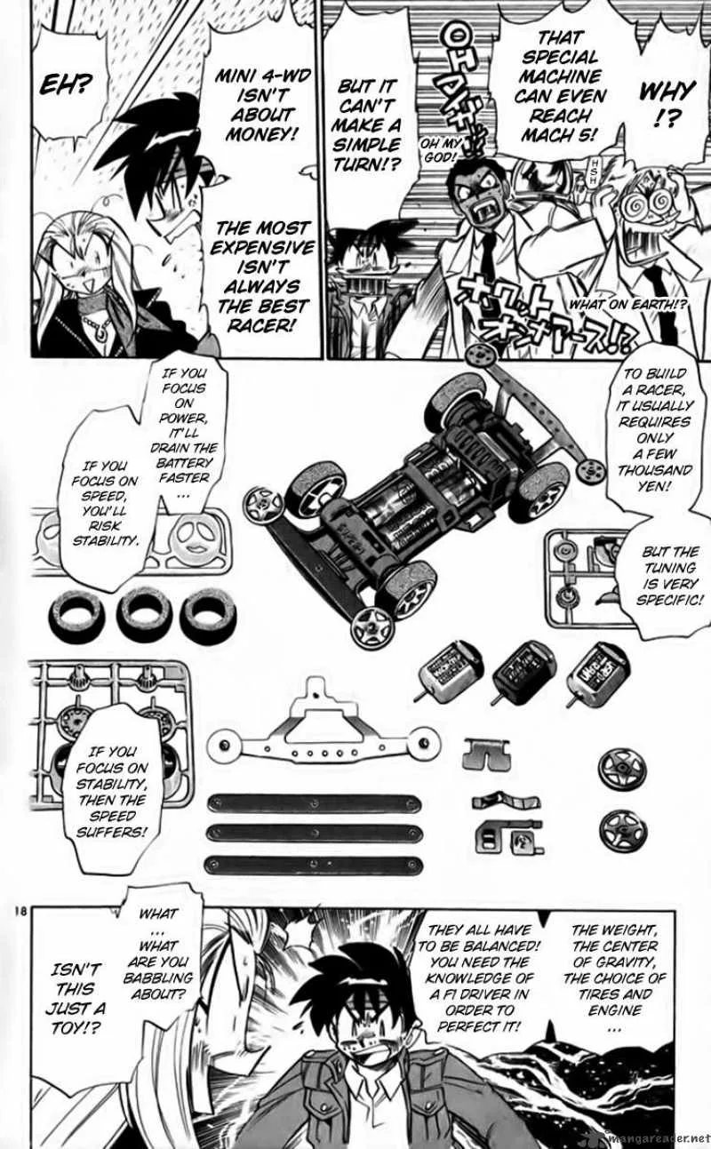 Ghost Sweeper Mikami Chapter 258 page 18