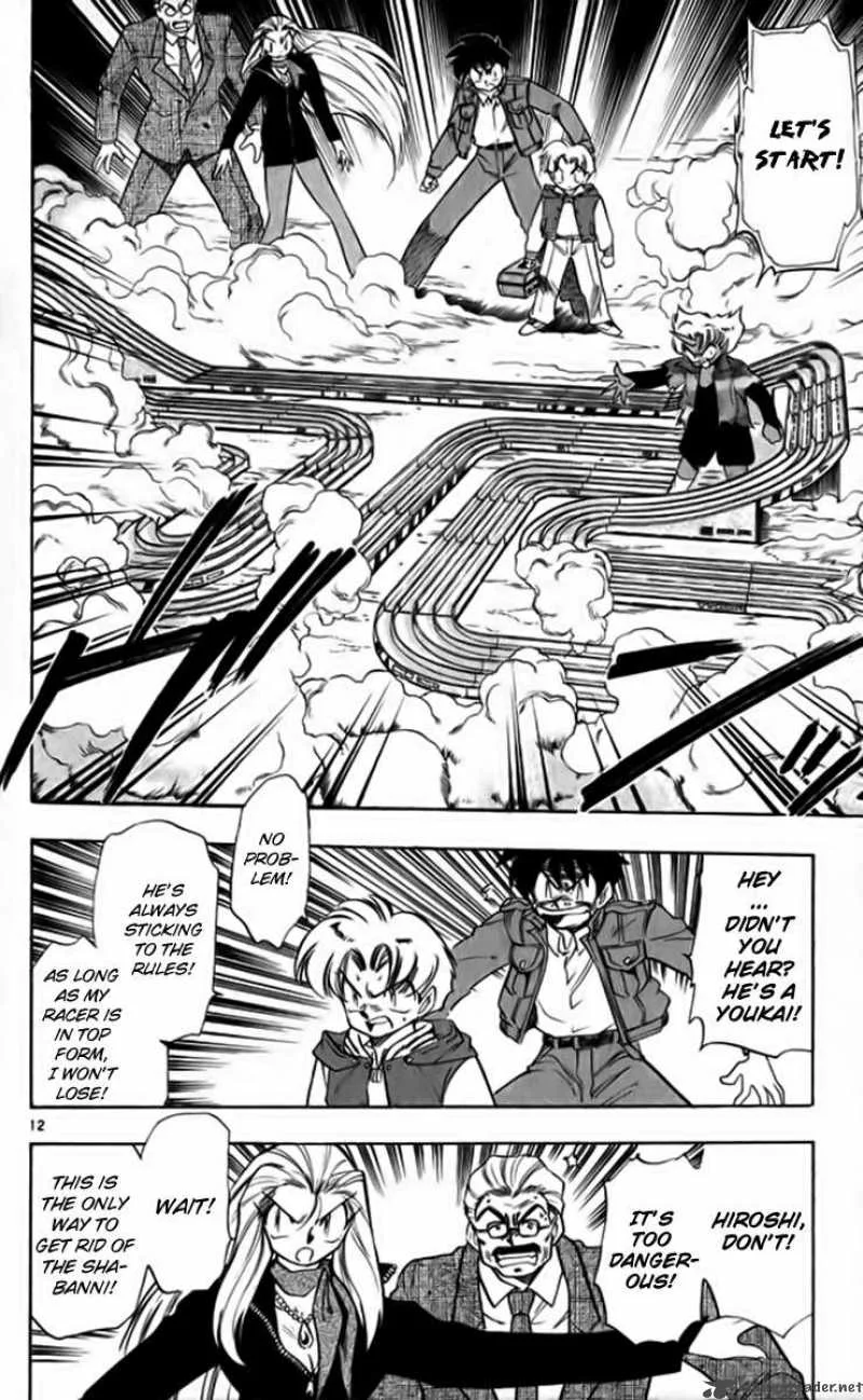 Ghost Sweeper Mikami Chapter 258 page 12