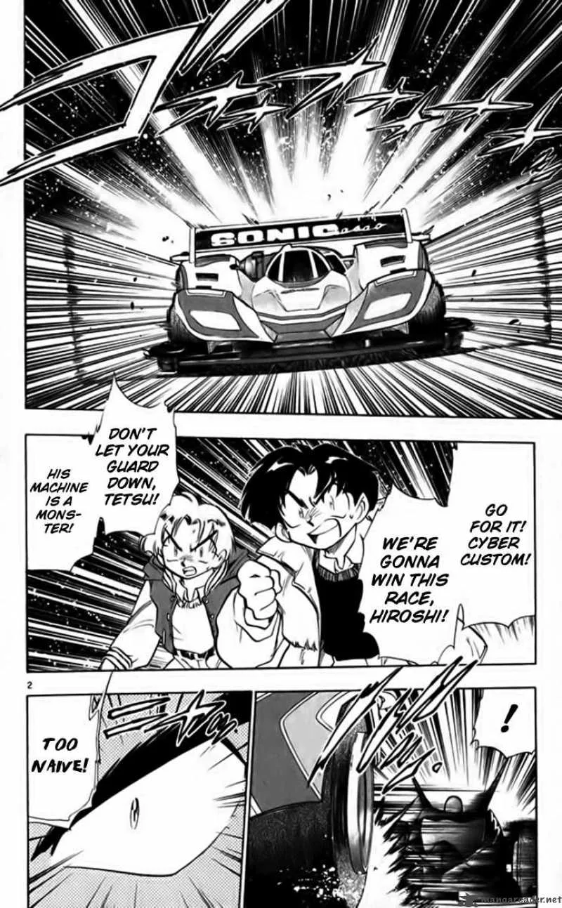 Ghost Sweeper Mikami Chapter 258 page 2