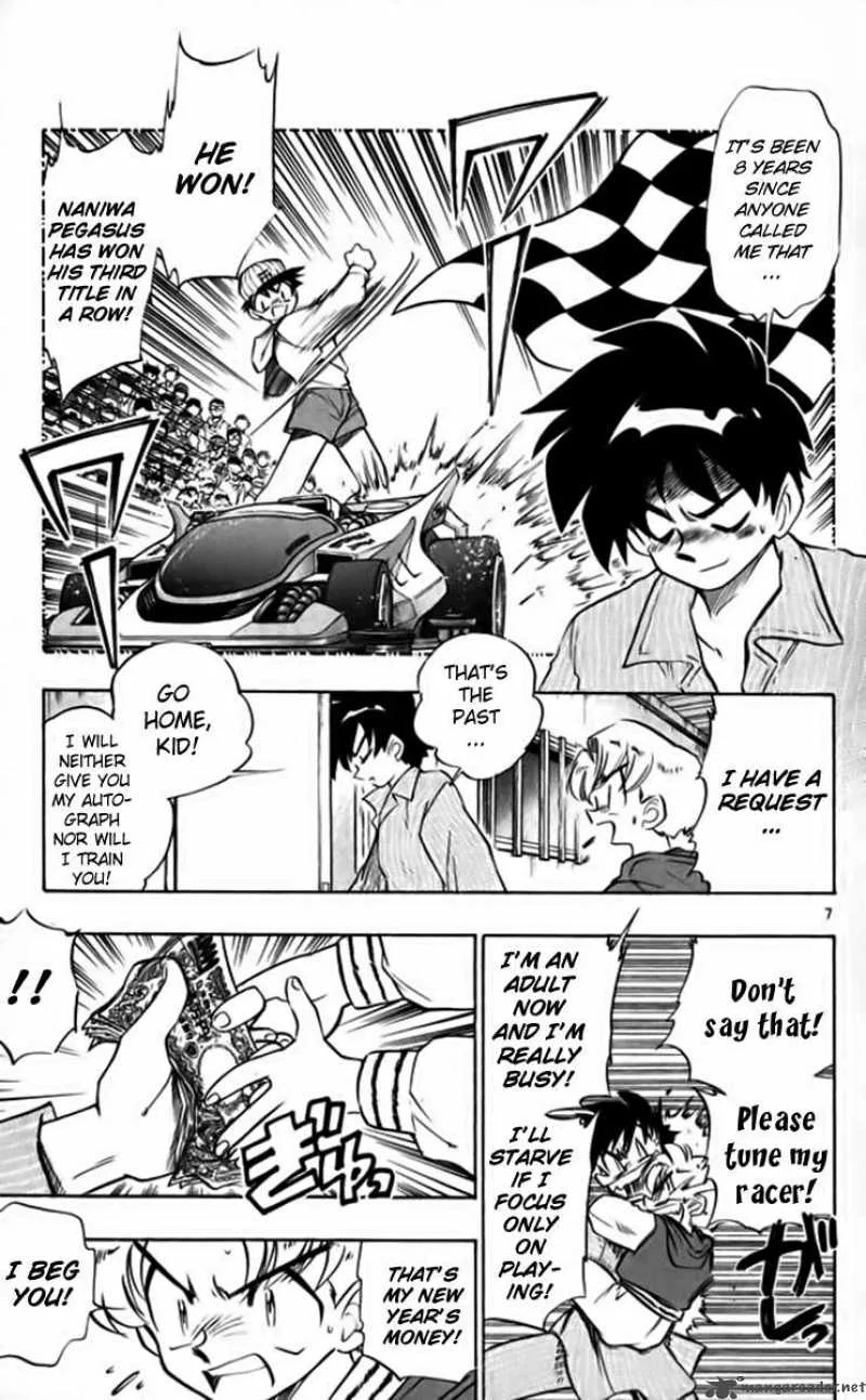 Ghost Sweeper Mikami Chapter 258 page 7