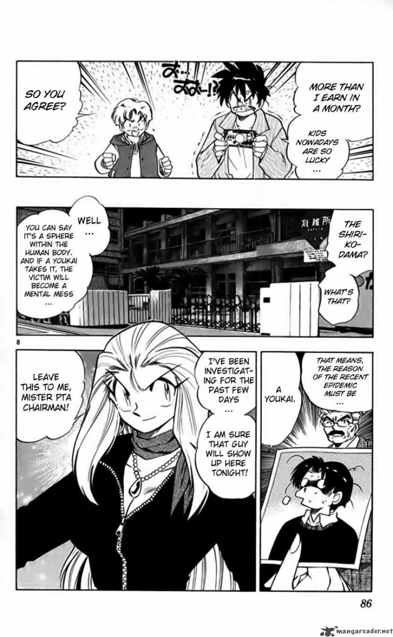 Ghost Sweeper Mikami Chapter 258 page 8