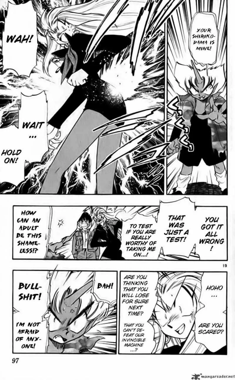 Ghost Sweeper Mikami Chapter 258 page 19