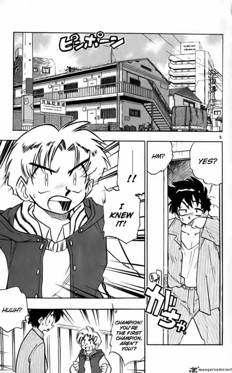 Ghost Sweeper Mikami Chapter 258 page 5