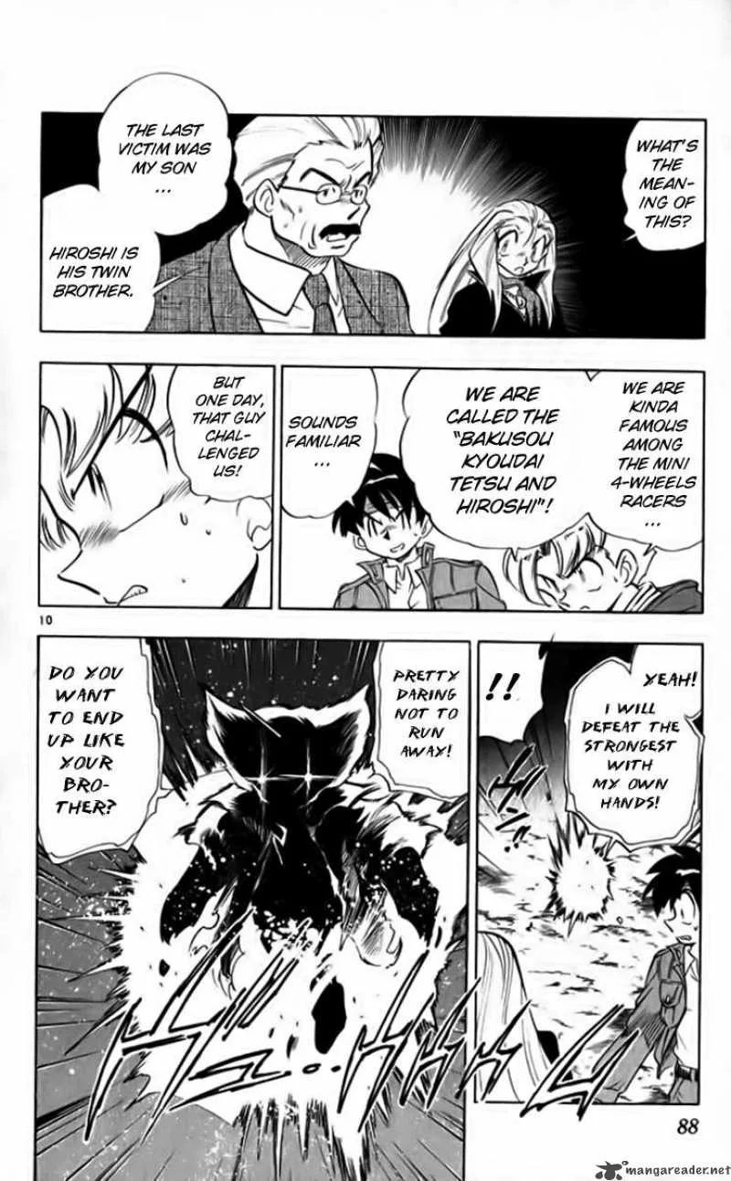 Ghost Sweeper Mikami Chapter 258 page 10