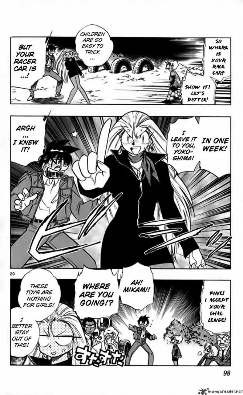 Ghost Sweeper Mikami Chapter 258 page 20