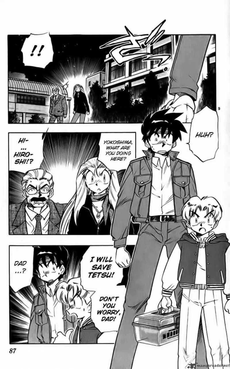 Ghost Sweeper Mikami Chapter 258 page 9