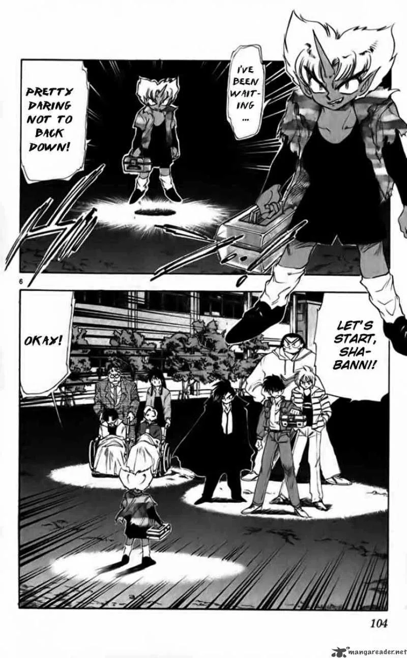 Ghost Sweeper Mikami Chapter 259 page 6