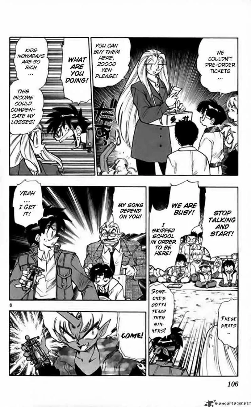 Ghost Sweeper Mikami Chapter 259 page 8