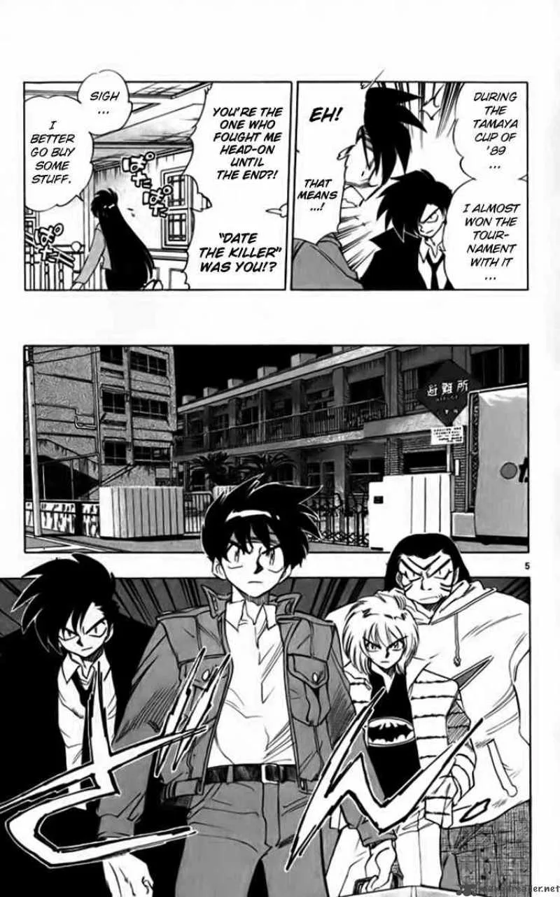 Ghost Sweeper Mikami Chapter 259 page 5