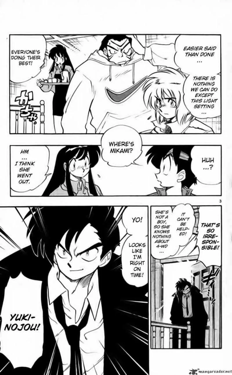 Ghost Sweeper Mikami Chapter 259 page 3