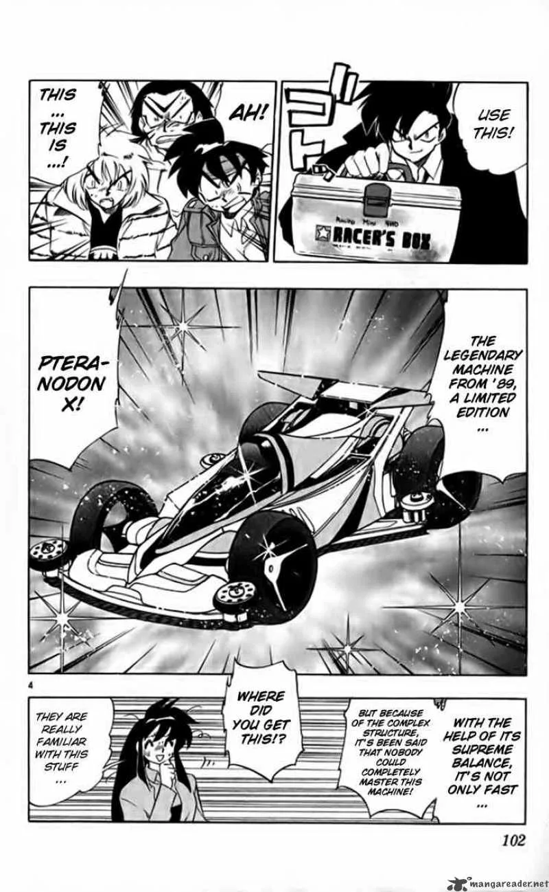 Ghost Sweeper Mikami Chapter 259 page 4
