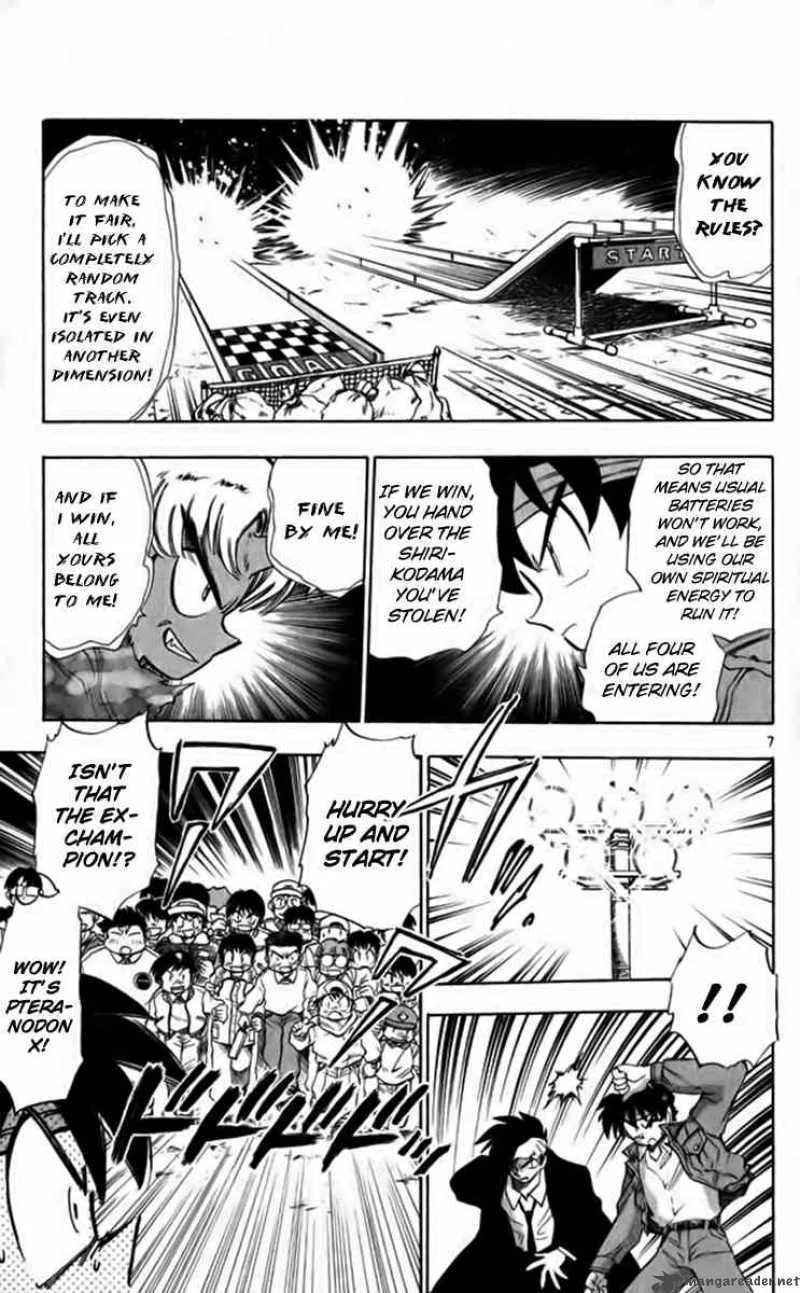 Ghost Sweeper Mikami Chapter 259 page 7