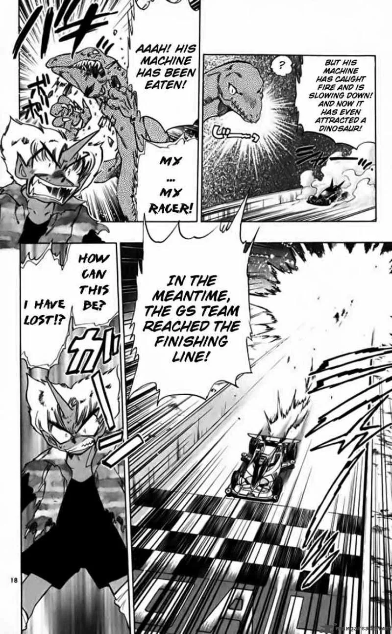 Ghost Sweeper Mikami Chapter 259 page 18