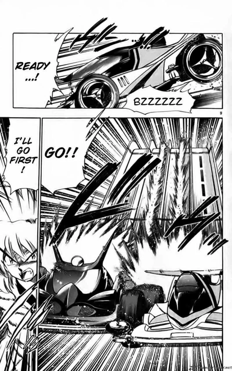 Ghost Sweeper Mikami Chapter 259 page 9