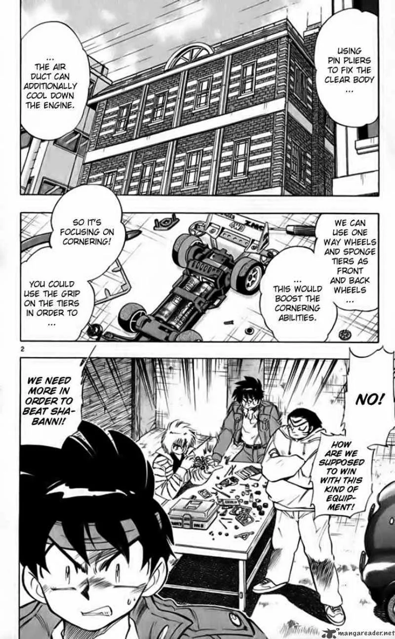 Ghost Sweeper Mikami Chapter 259 page 2