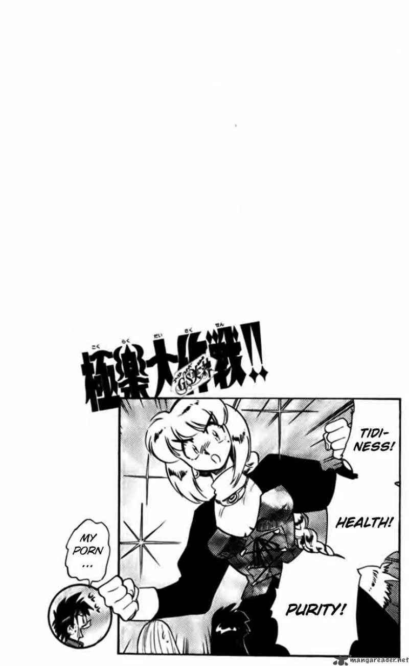 Ghost Sweeper Mikami Chapter 259 page 20