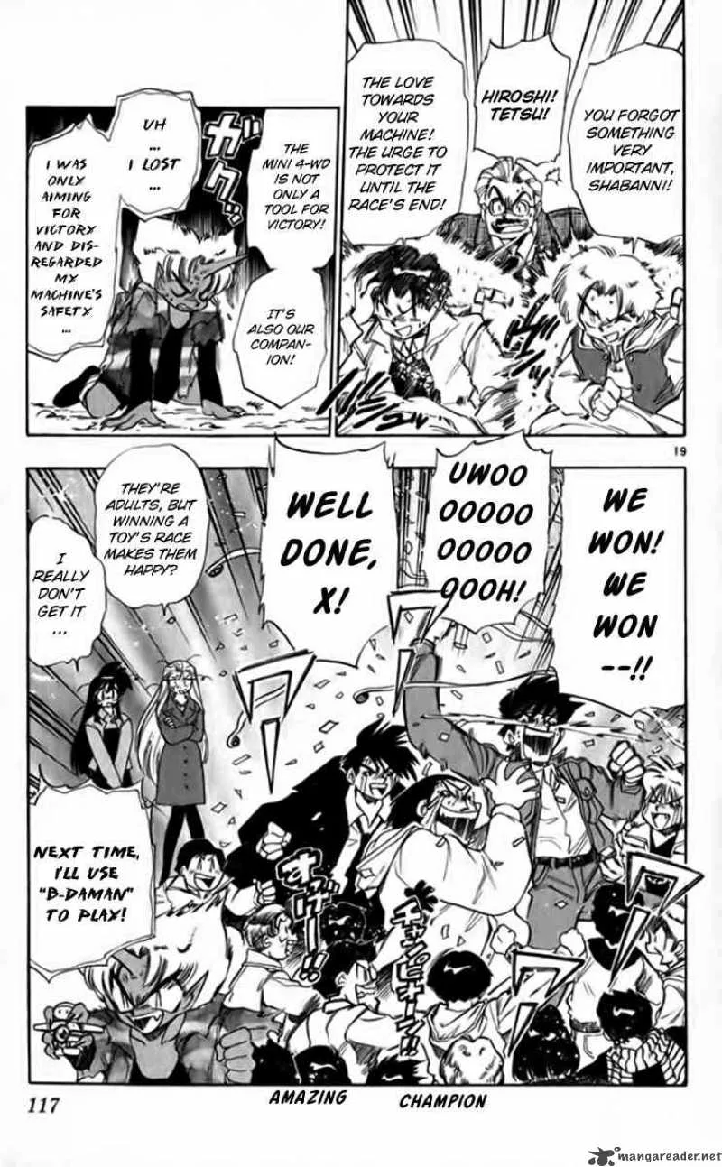 Ghost Sweeper Mikami Chapter 259 page 19