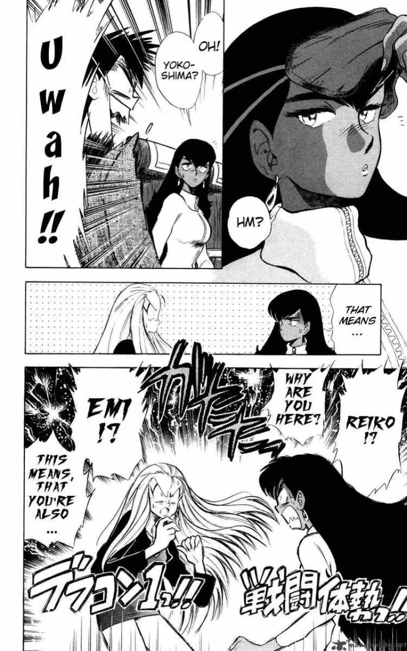Ghost Sweeper Mikami Chapter 26 page 12