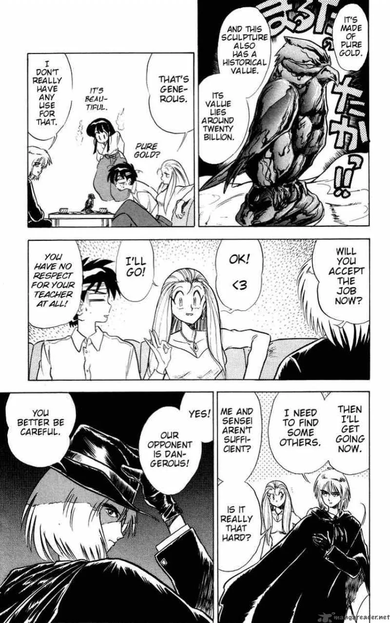 Ghost Sweeper Mikami Chapter 26 page 7