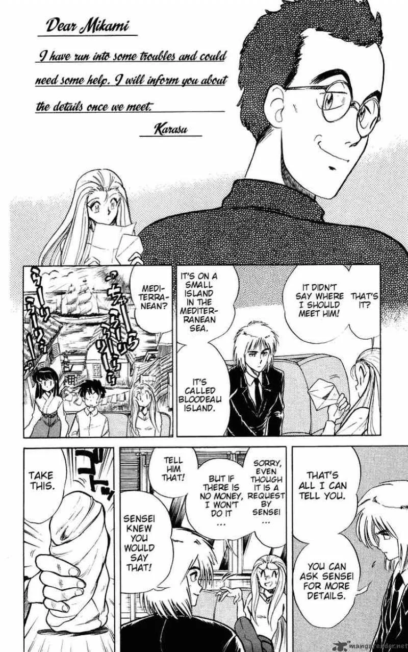 Ghost Sweeper Mikami Chapter 26 page 6