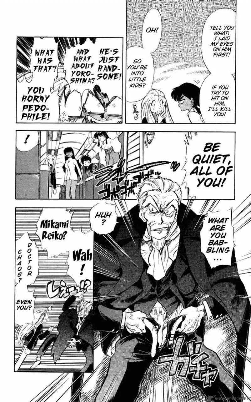 Ghost Sweeper Mikami Chapter 26 page 14