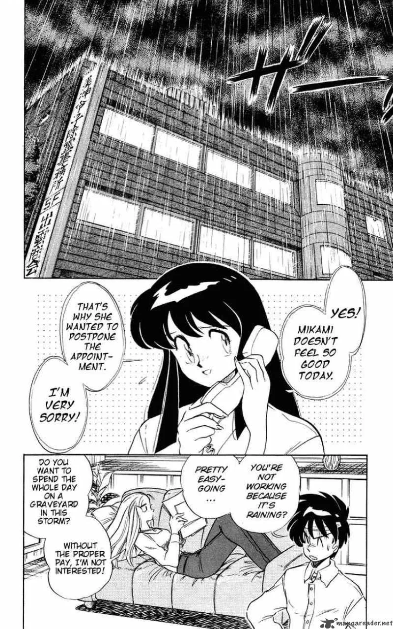 Ghost Sweeper Mikami Chapter 26 page 2