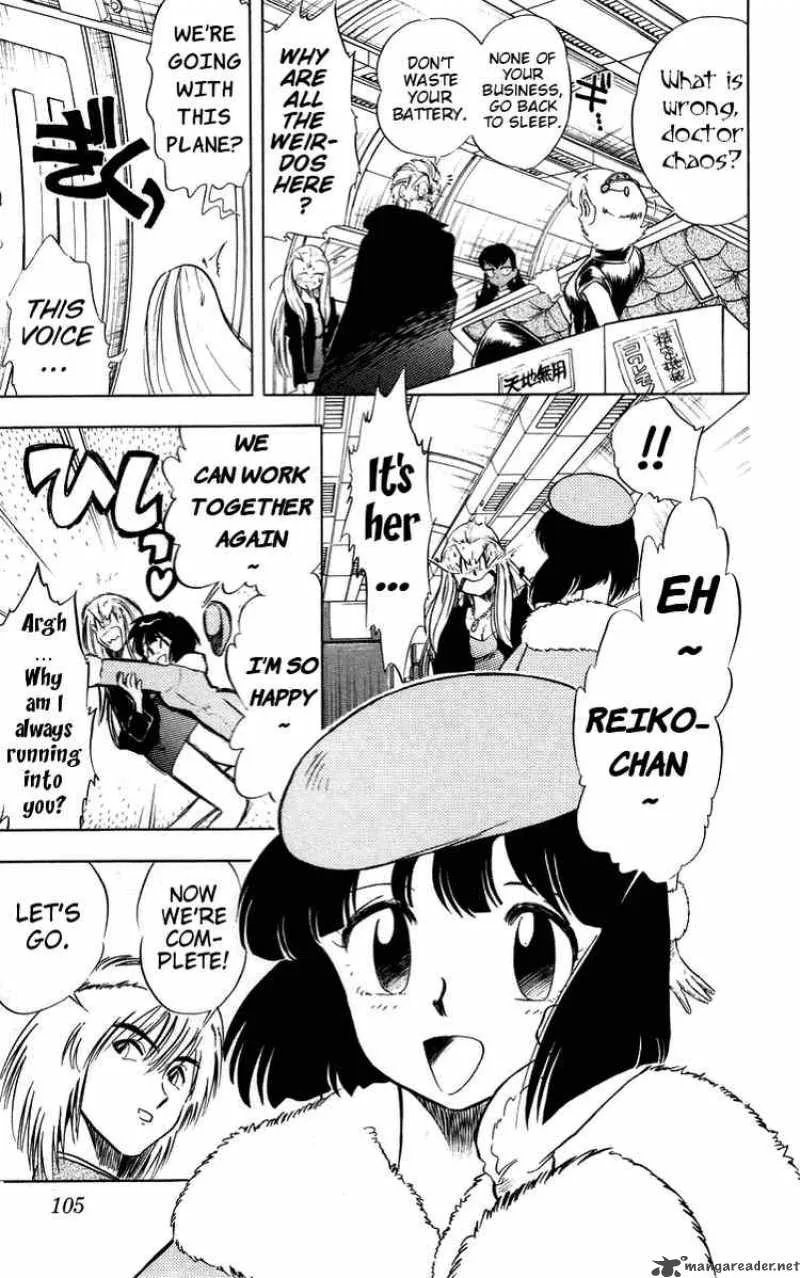 Ghost Sweeper Mikami Chapter 26 page 15