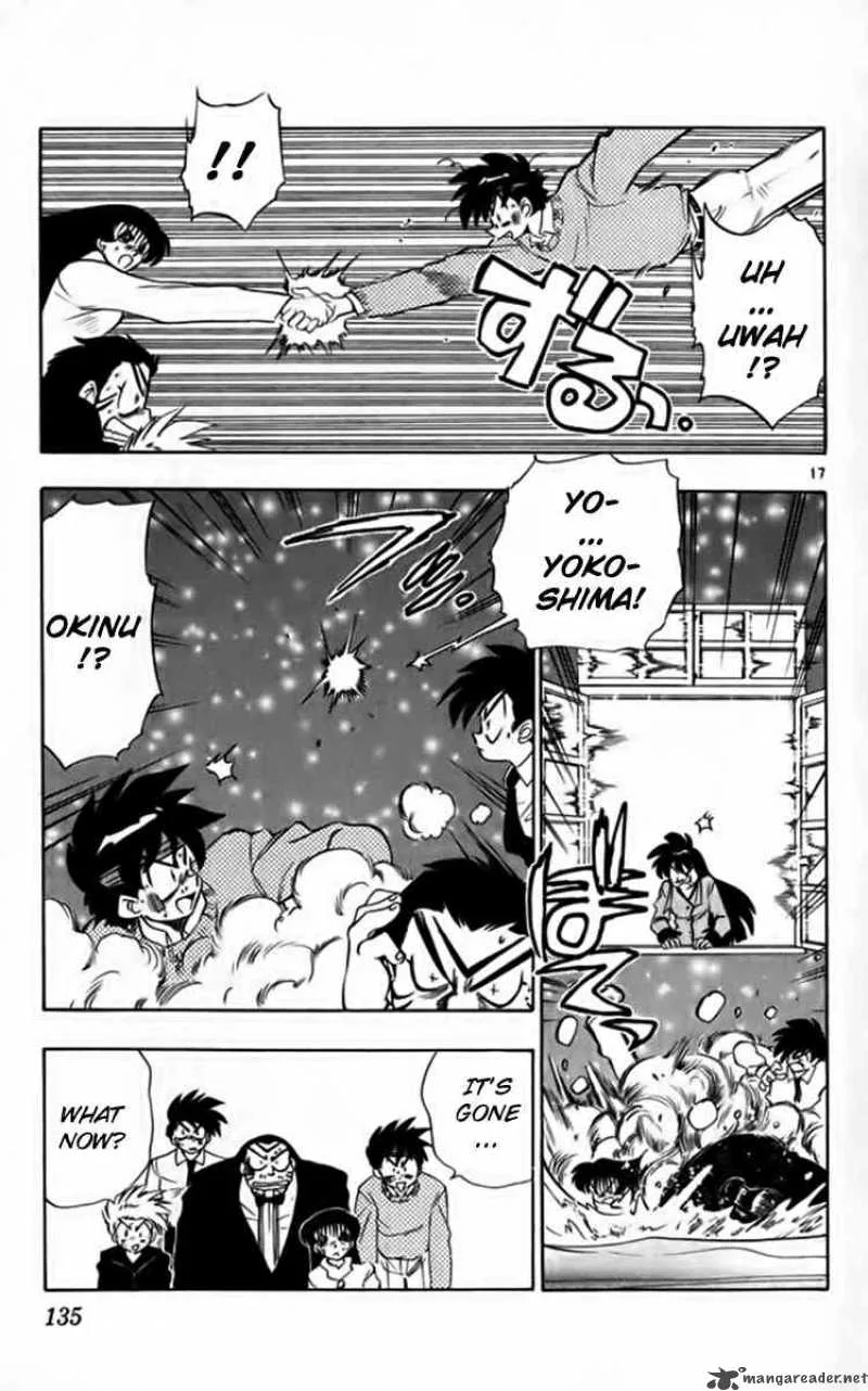 Ghost Sweeper Mikami Chapter 260 page 17