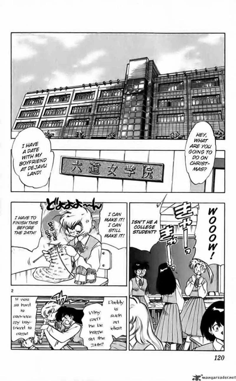 Ghost Sweeper Mikami Chapter 260 page 2