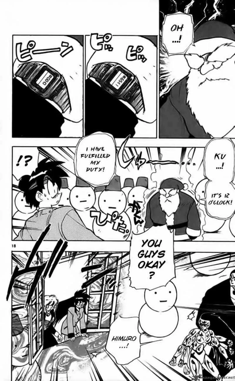 Ghost Sweeper Mikami Chapter 261 page 18