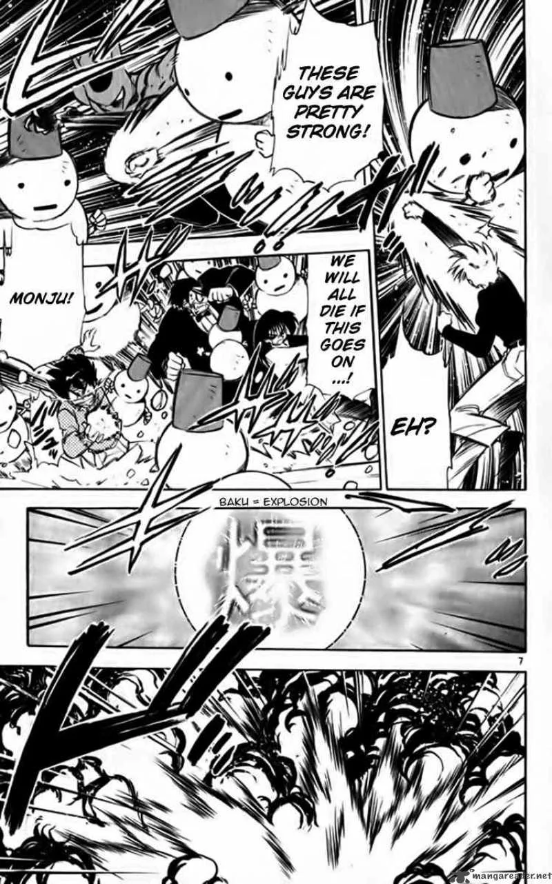 Ghost Sweeper Mikami Chapter 261 page 7
