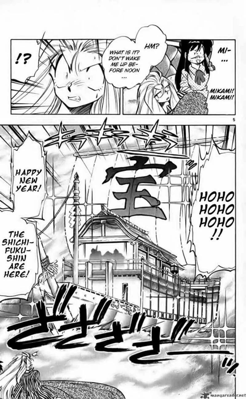 Ghost Sweeper Mikami Chapter 262 page 6