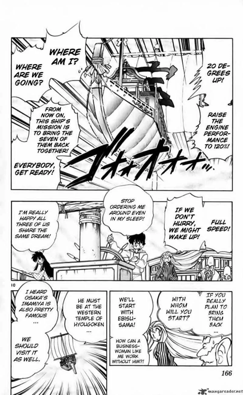 Ghost Sweeper Mikami Chapter 262 page 11
