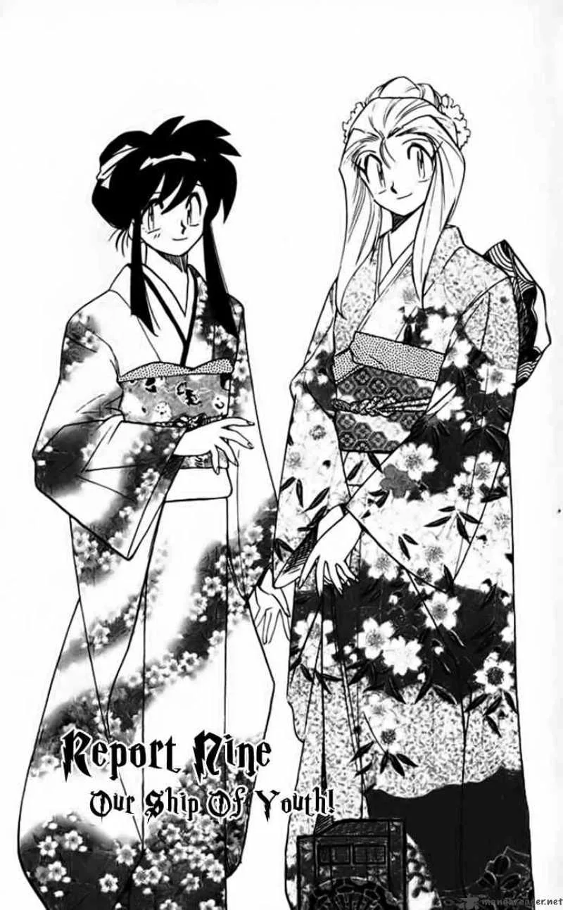 Ghost Sweeper Mikami Chapter 262 page 2