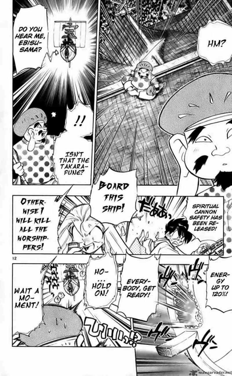 Ghost Sweeper Mikami Chapter 262 page 13