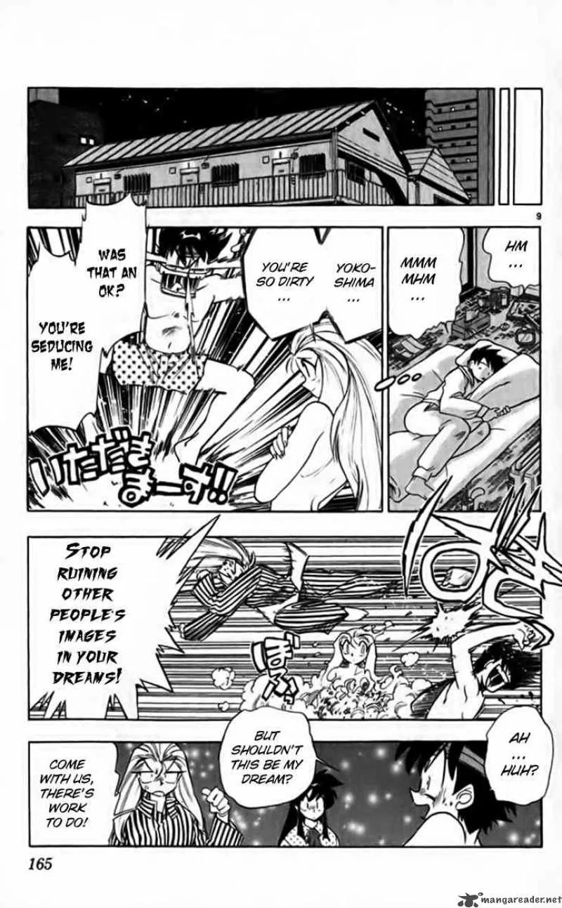 Ghost Sweeper Mikami Chapter 262 page 10