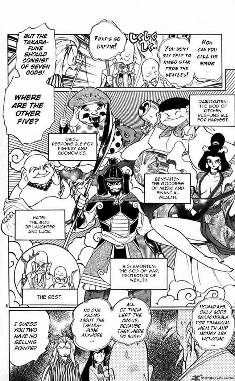 Ghost Sweeper Mikami Chapter 262 page 9