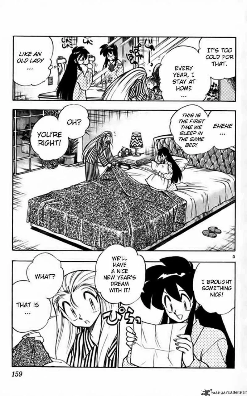 Ghost Sweeper Mikami Chapter 262 page 4