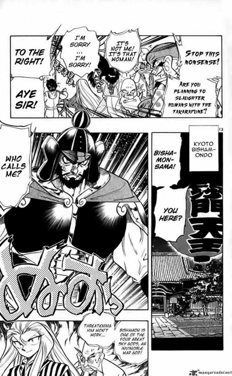 Ghost Sweeper Mikami Chapter 262 page 14