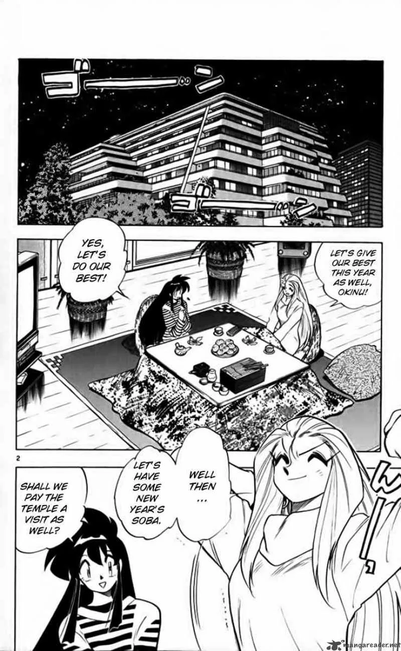 Ghost Sweeper Mikami Chapter 262 page 3